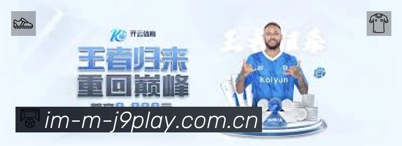 扫码下载九游会游戏集团App