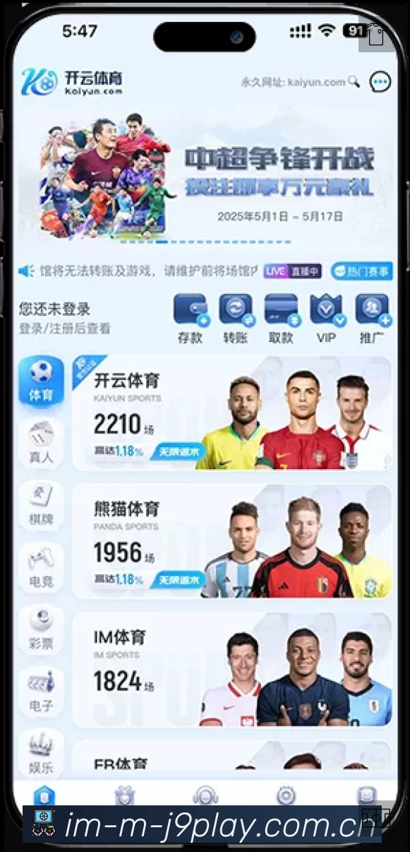 高清直播入口