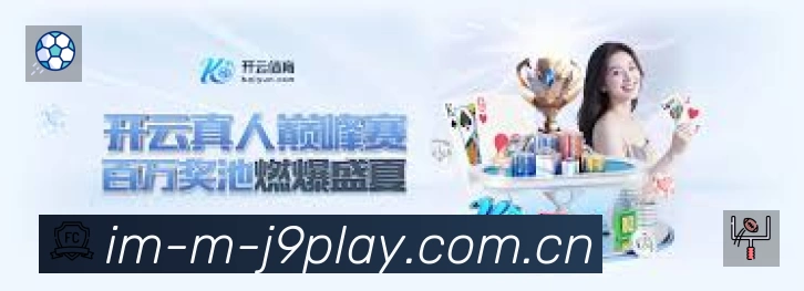 即时比分/赛况