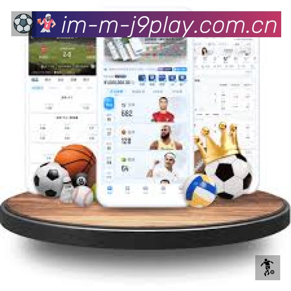 九游会游戏集团活动图