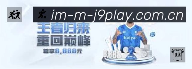 九游会游戏集团服务价值